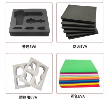  China 1mm-6mm EVA Rubber CNC Foam Brick and Roll Durable Soles From Professional Manufacturers	